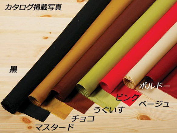 CG216 【切り売り】ナイロンツイル 33×122cm 全7色 0.2mm厚 1巻 生地 ...