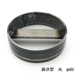 PA205沖模圓形φ60mm 第1張的照片