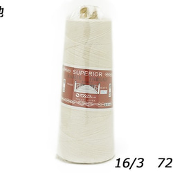 PT027 Lamy Bridge油墨手縫線膠水中薄錐輥16/3 No. 720m織物 第1張的照片