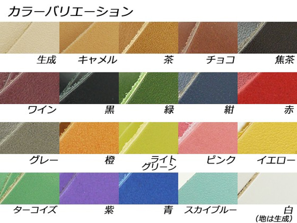 Phimo0063 ドエリアレース 30mm巾×170cm 全20色 2.0mm厚 1本 2枚目の画像