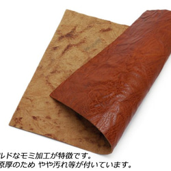 Pkawa044-1 / 4 [Cut皮革]水牛城Nume Crumble面漆17×12cm黑色/棕褐色/棕色蒸約1.5mm 第3張的照片