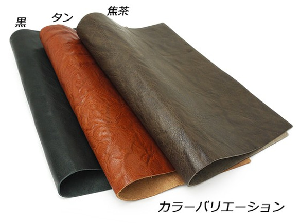 Pkawa044-1 / 4 [Cut皮革]水牛城Nume Crumble面漆17×12cm黑色/棕褐色/棕色蒸約1.5mm 第4張的照片