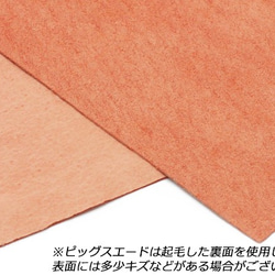 Pkawa046-2 / 1 [Cut Leather] Pigsuede 50×35cm 46顏色約0.7mm 第3張的照片