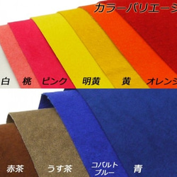 Pkawa046-2 / 1 [Cut Leather] Pigsuede 50×35cm 46顏色約0.7mm 第5張的照片