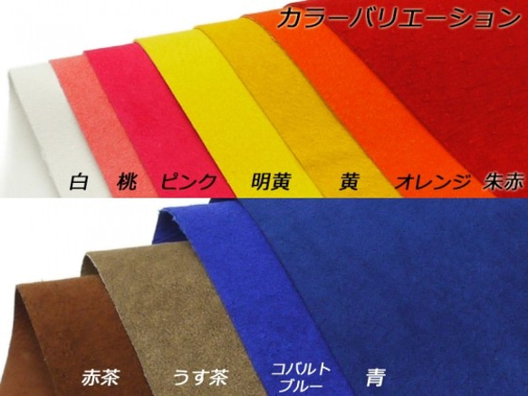 Pkawa046-2 / 1 [Cut Leather] Pigsuede 50×35cm 46顏色約0.7mm 第5張的照片