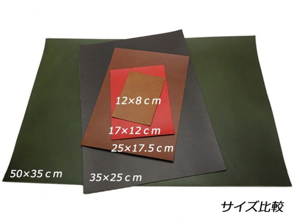Pkawa052-2 / 1 [切皮革] Rio Shoulder Us 50×35cm黑色/黃棕色/棕色/深棕色/紅色/綠色1 第2張的照片