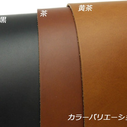 Pkawa053-1/4 【切り革】リオショルダー　厚 17×12cm 黒/黄茶/茶 2.5mm（原厚）/2.0mm 4枚目の画像