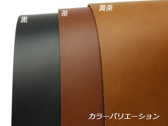 Pkawa053-1/4 【切り革】リオショルダー　厚 17×12cm 黒/黄茶/茶 2.5mm（原厚）/2.0mm 4枚目の画像