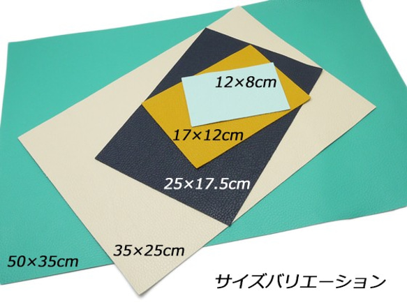 Pkawa057-1/4 【切り革】ラーチェ 17×12cm 全30色 1.0mm/1.5mm（原厚） 3枚目の画像