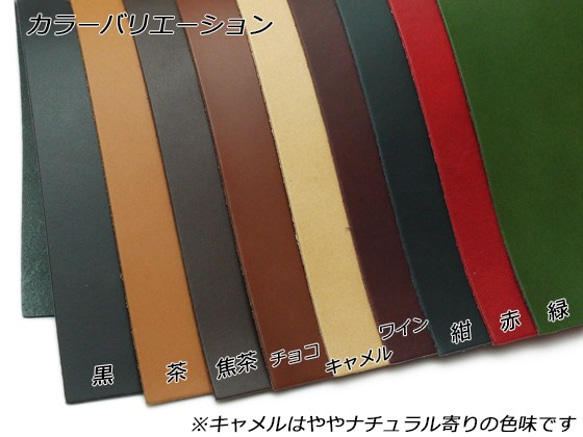 Pkawa1017 【巾売り】ヴィンセント 35cm巾×85cm以上 全9色 2.0mm/1.5mm/1.0mm 1巻 2枚目の画像