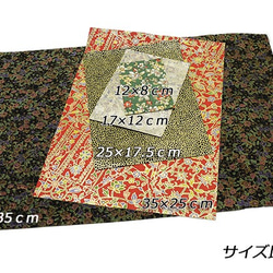 Pkawa051-1/4 【切り革】ピッグプリント 17×12cm 全36種 約1.0mm 2枚目の画像