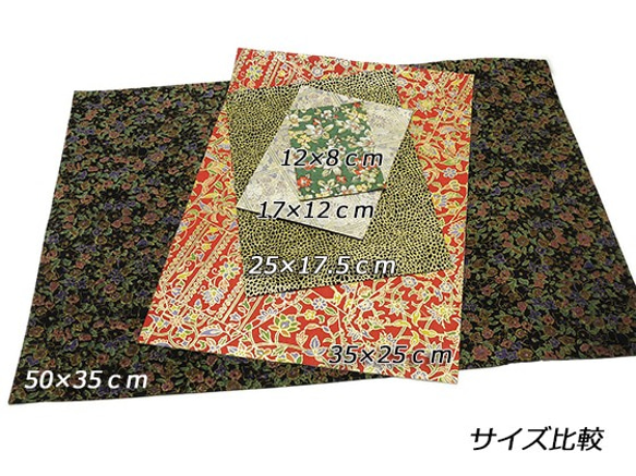 Pkawa051-1/4 【切り革】ピッグプリント 17×12cm 全36種 約1.0mm 2枚目の画像