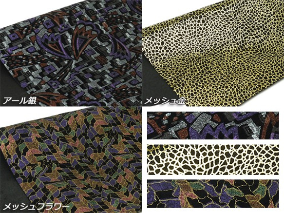 Pkawa051-1/4 【切り革】ピッグプリント 17×12cm 全36種 約1.0mm 9枚目の画像