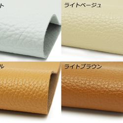 Pkawa057-2 / 1 [Cut皮革] Ratche 50×35cm所有30種顏色1.0mm / 1.5mm（生料厚度） 第4張的照片