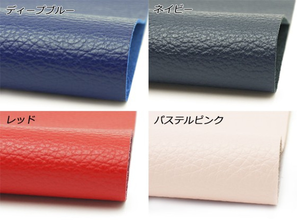 Pkawa057-2 / 1 [Cut皮革] Ratche 50×35cm所有30種顏色1.0mm / 1.5mm（生料厚度） 第8張的照片