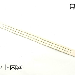 Pkit002 トリック編みブレスレットキット 1.4x21cm(端から端までの長さ) 全6色 3枚目の画像