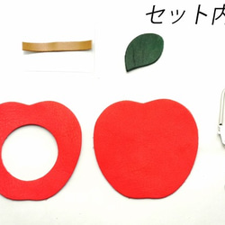 Pkit038 りんごお名前キーホルダーキット 6.0cm(金具は含まず) 赤 3枚目の画像