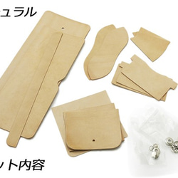 Pkit105 スタンダード二つ折りウォレットキット 10.5x11cm　厚さ2.5cm ナチュラル（サドルレザー）/黒 6枚目の画像