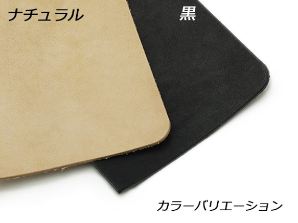 Pkit105 スタンダード二つ折りウォレットキット 10.5x11cm　厚さ2.5cm ナチュラル（サドルレザー）/黒 8枚目の画像