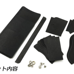 Pkit109折疊式錢包工具包10.5x12cm厚度3cm天然（鞍皮）/黑色 第8張的照片