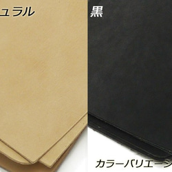 Pkit109 二つ折りウォレットキット 10.5x12cm　厚さ3cm ナチュラル（サドルレザー）/黒 9枚目の画像