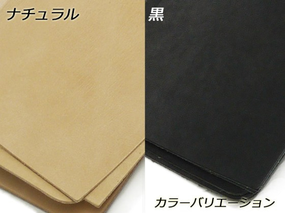 Pkit109折疊式錢包工具包10.5x12cm厚度3cm天然（鞍皮）/黑色 第9張的照片