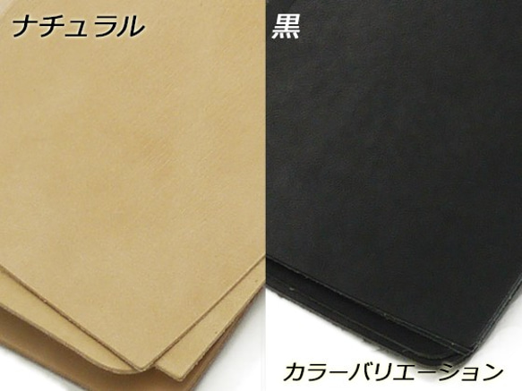 Pkit109 二つ折りウォレットキット 10.5x12cm　厚さ3cm ナチュラル（サドルレザー）/黒 9枚目の画像