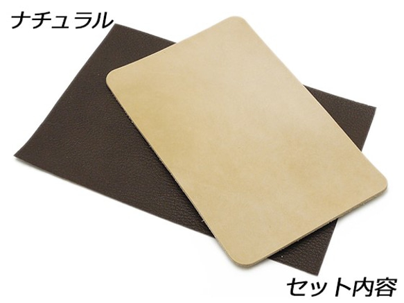 Pkit139 刻印で飾るトレーキット（長方形） 12x19cm 全6色 5枚目の画像