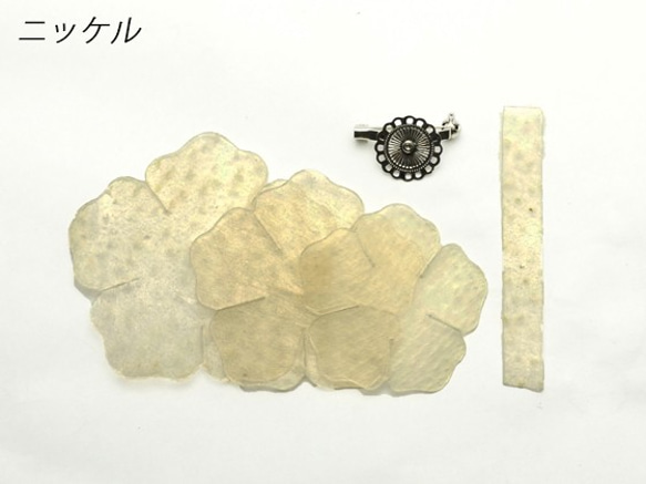 Pkit143 生皮胸花套件 φ6.5cm 鎳/金 第3張的照片