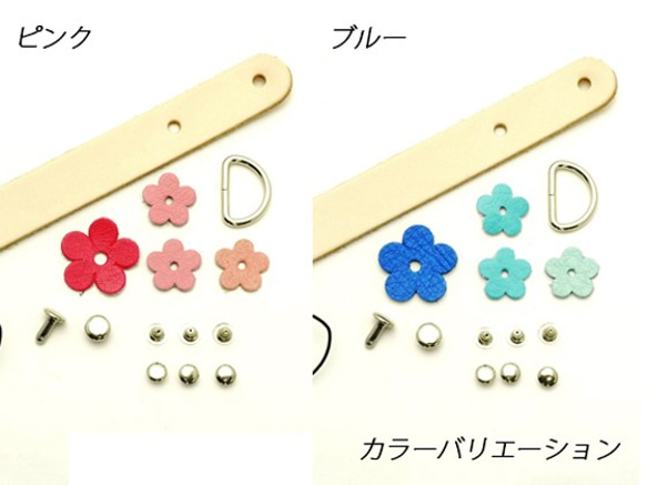 Pkit183小花系列小花錶帶套件1.3x8cm（不含支架）粉色/藍色 第6張的照片