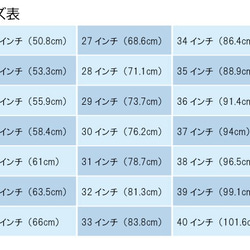 Pitem1000彩色皮帶（40毫米寬）厚型，你可以選擇尺寸和顏色所有20種顏色長度20至40英寸厚度約4.0 第9張的照片