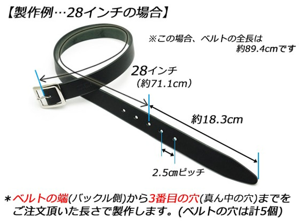 Pitem1001 サイズと色が選べるカラーベルト（スリム30mm巾）　厚めタイプ 全20色 長さ20～40インチ 3枚目の画像