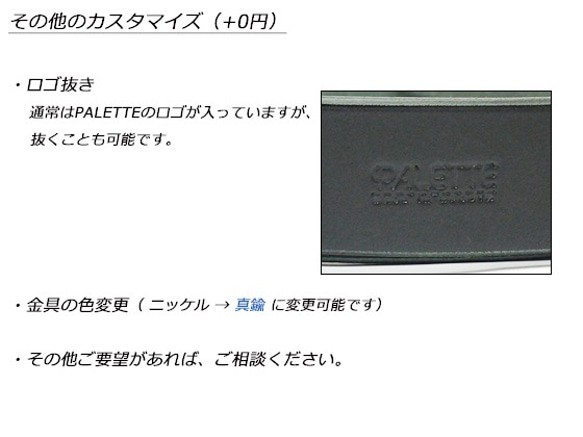 Pitem1001顏色帶可選擇尺寸和顏色（超薄30毫米寬）厚型所有20種顏色20至40英寸長 第7張的照片