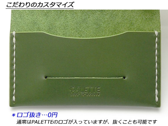 Pitem1010 シンプルな差し込み名刺入れ 全20色 120×70mm ドエリア（姫路鞣しの牛ヌメ革） 5枚目の画像