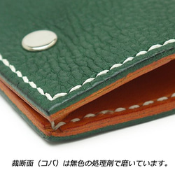 Pitem1011 ツートンボックス型コインケース ツートン（10色×10色） 74×77mm 7枚目の画像