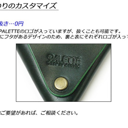 Pitem1012 三角小銭入れ　小 全10色 1辺80mm ルガトショルダー（ベルギー マズール社のヌメ革） 9枚目の画像