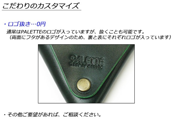 Pitem1012 三角小銭入れ　小 全10色 1辺80mm ルガトショルダー（ベルギー マズール社のヌメ革） 9枚目の画像