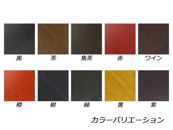 Pitem1016 [插入名稱]成人平裝書封面全部10種顏色16.5×11厘米Rugato肩 第2張的照片