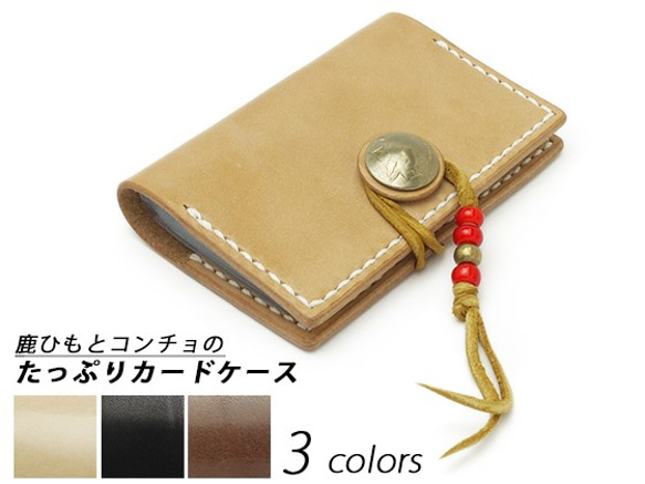 Railen kunziteレザーカードケースオーダーメイド¥45000(税抜) 楽天