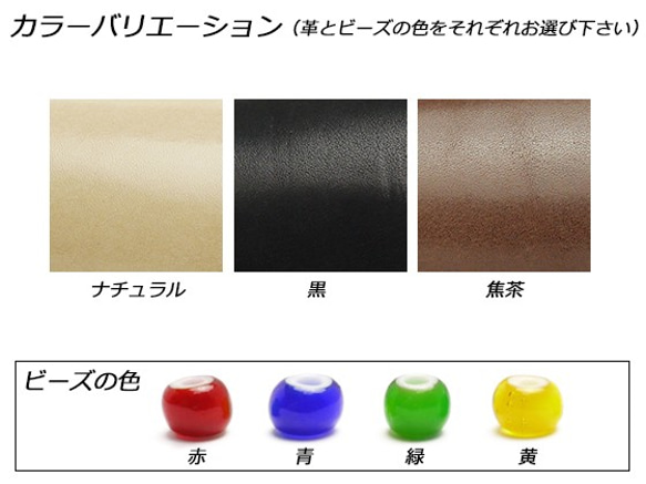 Pitem1020 鹿ひもとコンチョのたっぷりカードケース ナチュラル/黒/焦茶 110×75mm サドルレザー 2枚目の画像