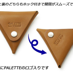 Pitem1021【名入れ対応】三角小銭入れ中 全10色 1辺90mm アラバスタ（姫路鞣しの牛ヌメ革） 6枚目の画像