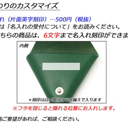 Pitem 1022 [以通訊命名]三角形零錢包小所有10種顏色1面80毫米Alabasta（牛鞣鞣革） 第9張的照片