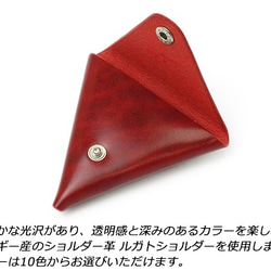 Pitem 1023 [以通訊命名]三角形零錢包所有10種顏色1側90 mm Rugat肩膀（比利時Mazuru Nume皮革） 第4張的照片