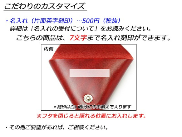 Pitem 1023 [以通訊命名]三角形零錢包所有10種顏色1側90 mm Rugat肩膀（比利時Mazuru Nume皮革） 第10張的照片