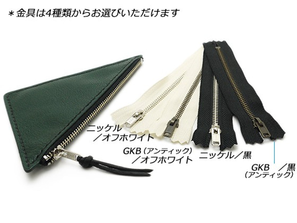 Pitem1033 尺型緊固件 硬幣盒 全 10 種顏色 145 × 120mm 阿拉巴斯坦收縮 第8張的照片