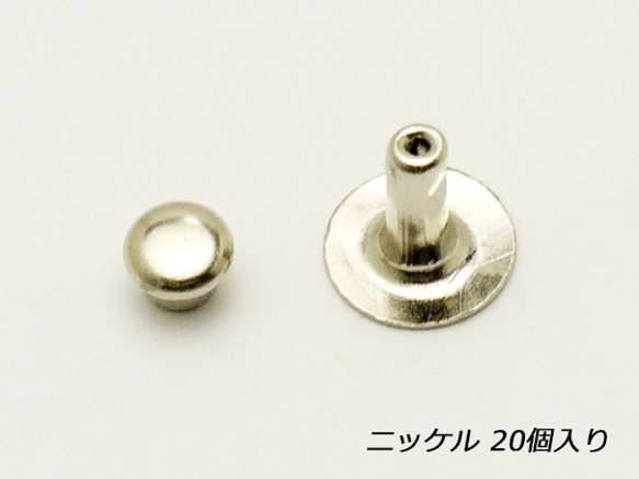 EG1000-01 片面カシメ　ミニ ニッケル 20 1枚目の画像
