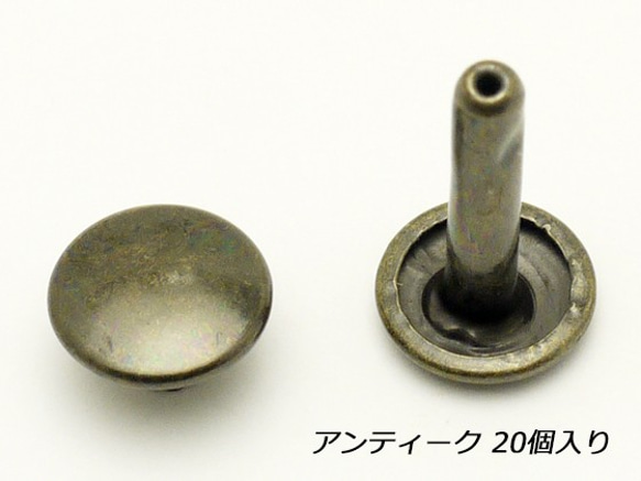 EG1001-04 両面カシメ足長　中 φ9×足14.5mm アンティック 20 1枚目の画像