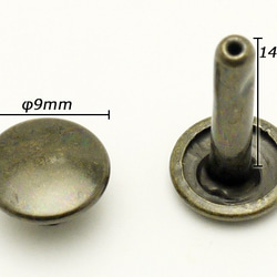 EG1001-04 両面カシメ足長　中 φ9×足14.5mm アンティック 20 2枚目の画像