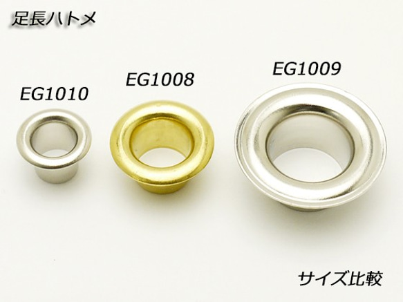 EG1008-01環眼環23腳長鎳20 第7張的照片