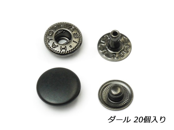 EG75528-25 バネホック　中 φ11.5mm｜足の長さ6mm ダール 20ヶ 1枚目の画像